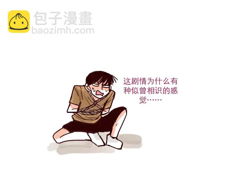 第52话 谁侵略谁-第52话