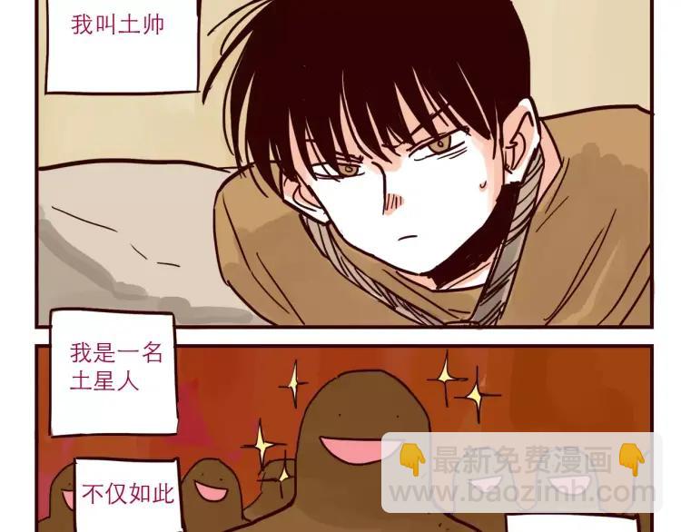 第52话 谁侵略谁-第52话