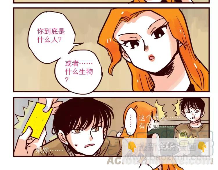 第52话 谁侵略谁-第52话