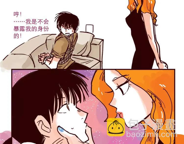 第52话 谁侵略谁-第52话