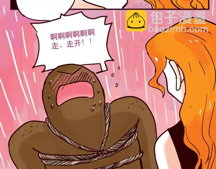 第52话 谁侵略谁-第52话