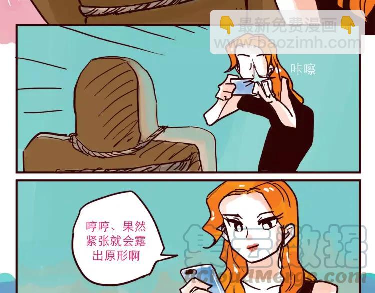 第52话 谁侵略谁-第52话