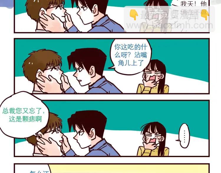 第54话 正常生活？-第54话