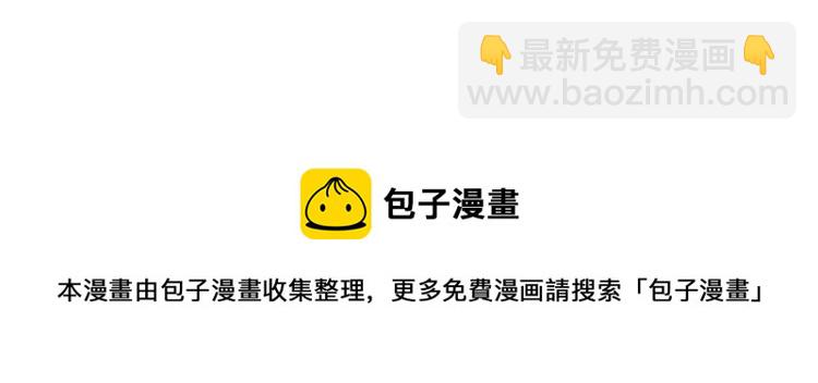 第54话 正常生活？-第54话