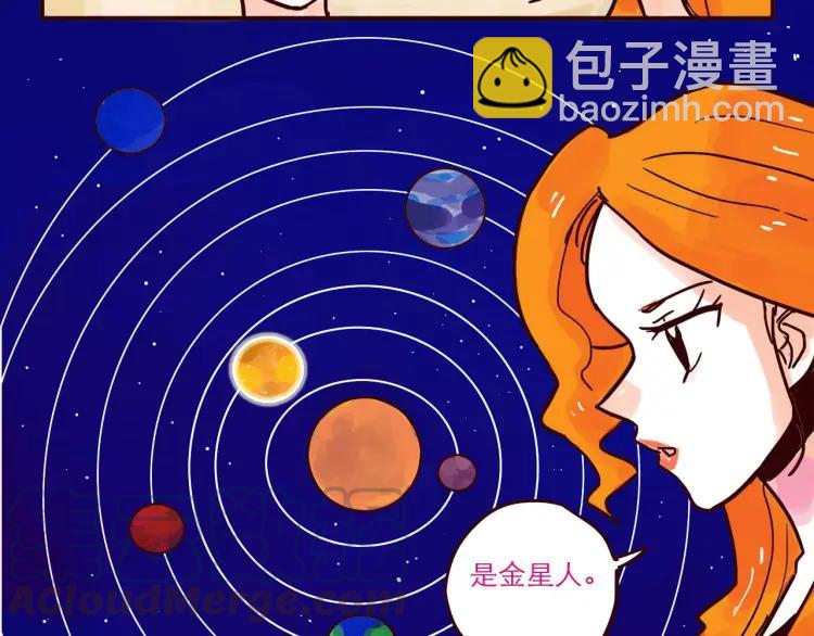 第54话 正常生活？-第54话