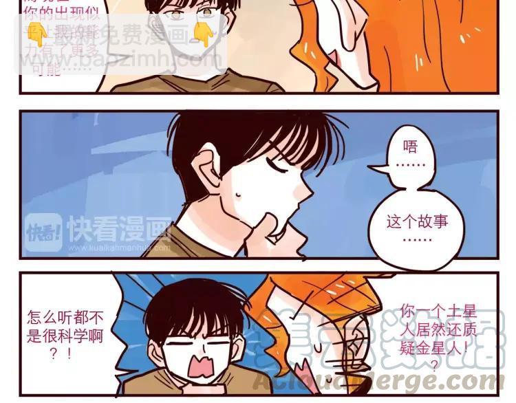 第54话 正常生活？-第54话