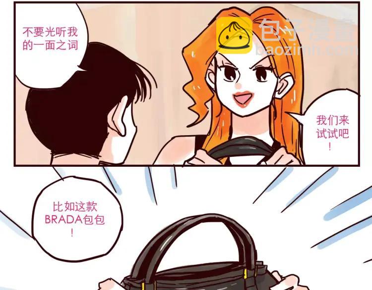 第54话 正常生活？-第54话