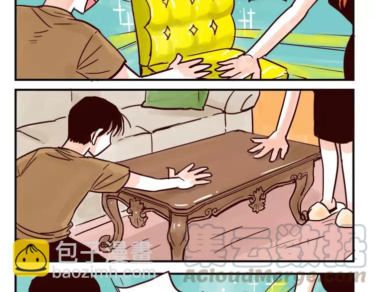 第56话 致富之路-第56话