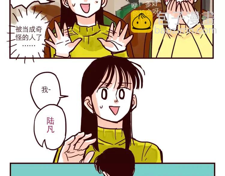 第58话 重磅归来-第58话