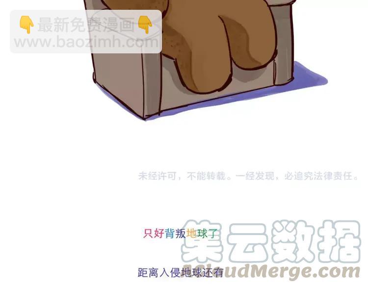 第58话 重磅归来-第58话