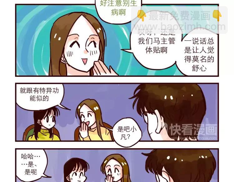 第58话 重磅归来-第58话