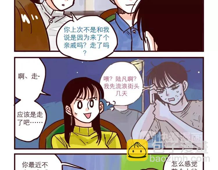 第58话 重磅归来-第58话