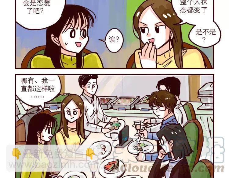 第58话 重磅归来-第58话