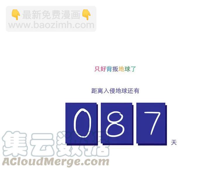 第60话 嫉妒-第60话