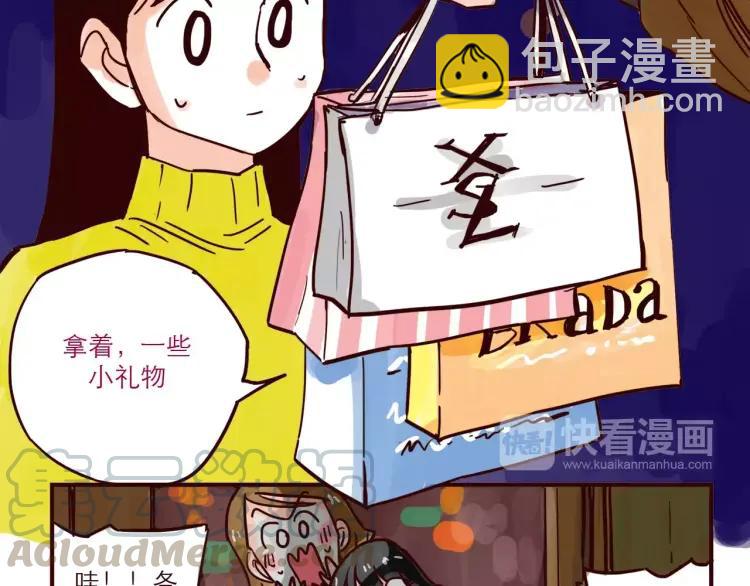 第60话 嫉妒-第60话