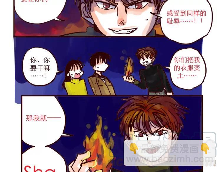 第62话 烧烧烧-第62话