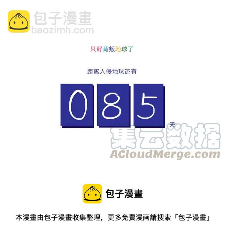 第62话 烧烧烧-第62话