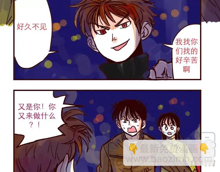 第62话 烧烧烧-第62话