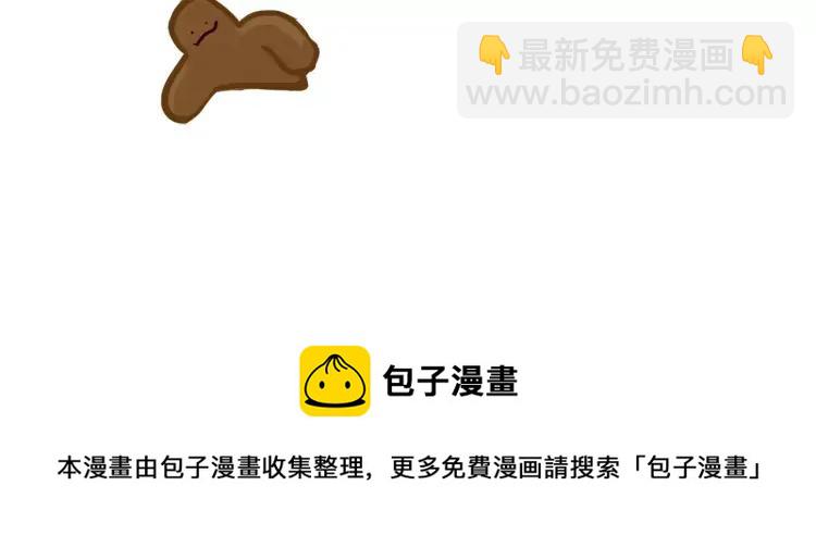 第64话 外卖火星人-第64话