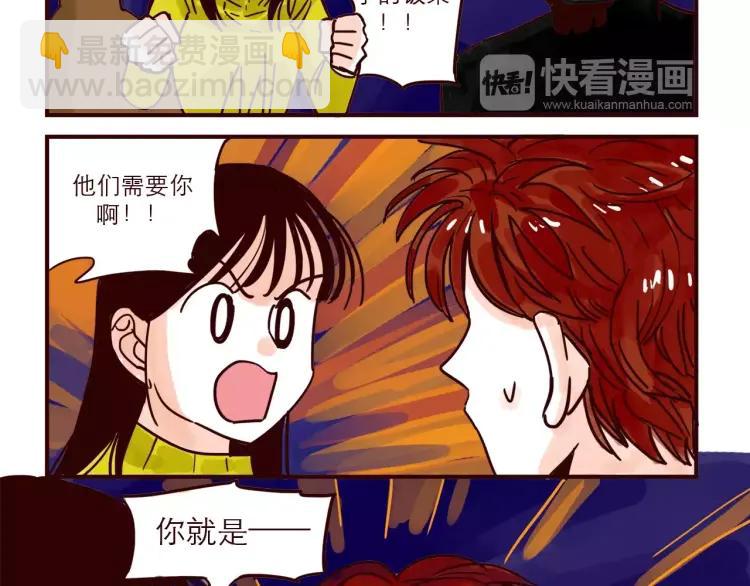 第64话 外卖火星人-第64话