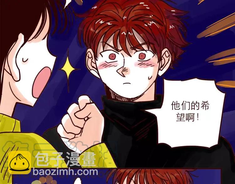 第64话 外卖火星人-第64话