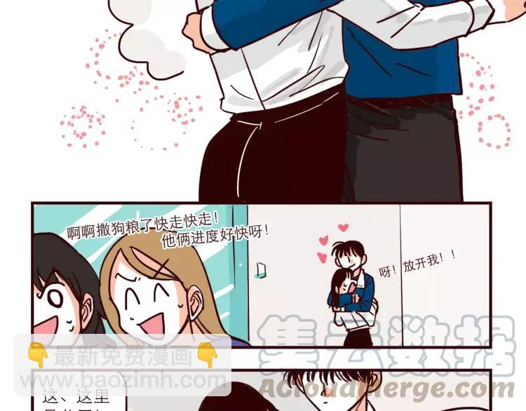 第68话 下班-第68话