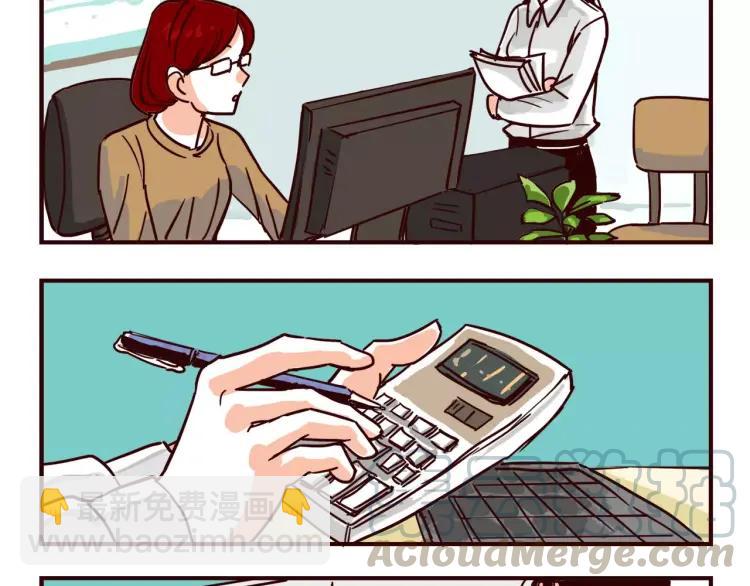 第68话 下班-第68话