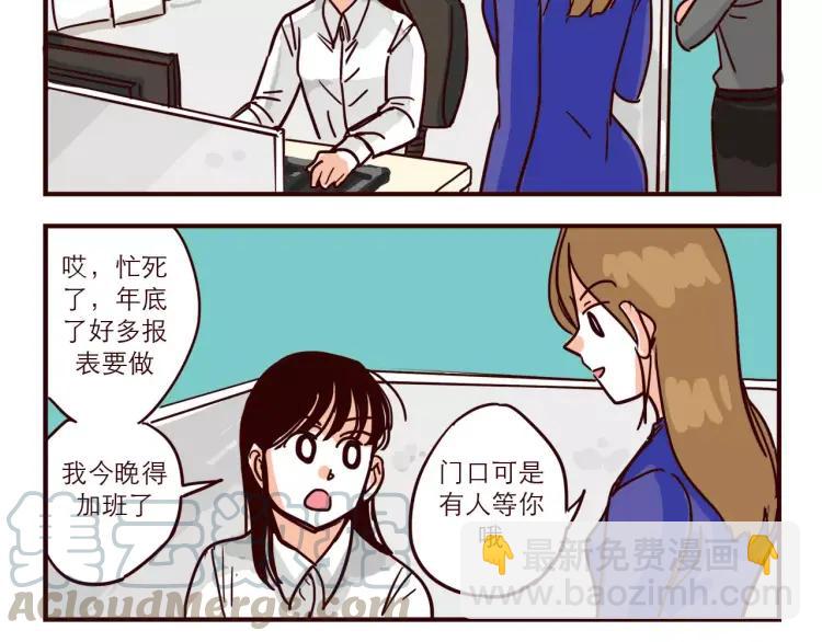 第68话 下班-第68话