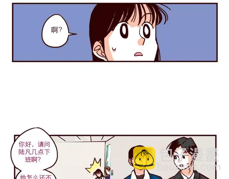 第68话 下班-第68话