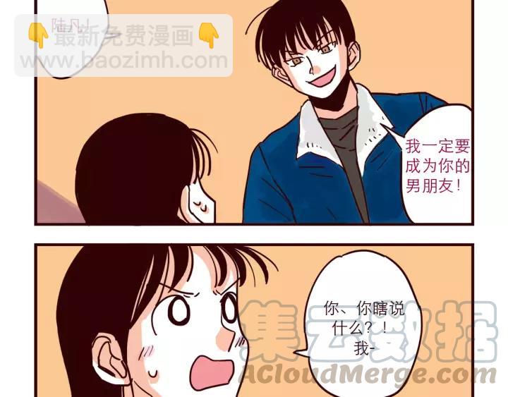 第70话 机会-第70话