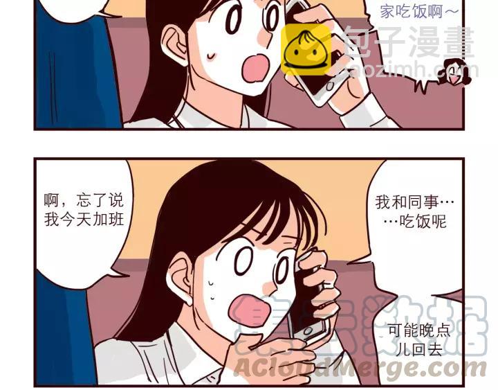 第70话 机会-第70话