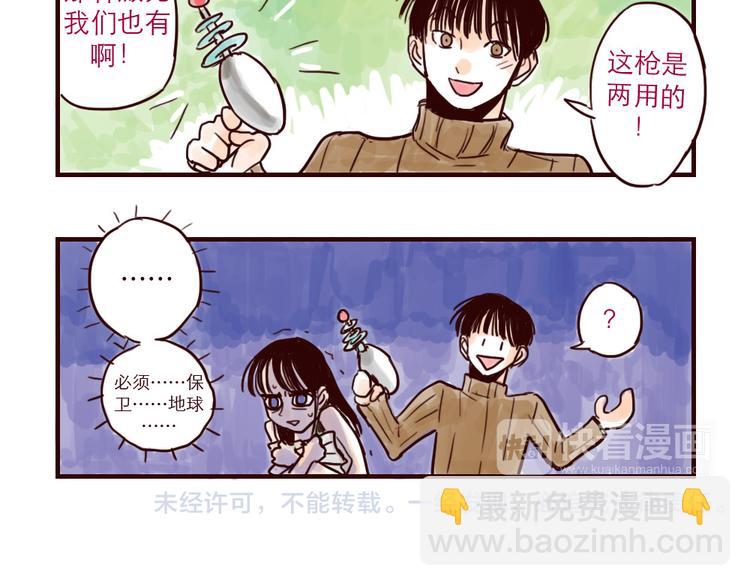 第8话 变土后续-第8话