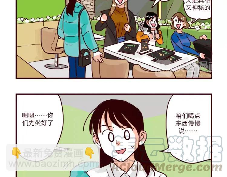 第72话 公开-第72话