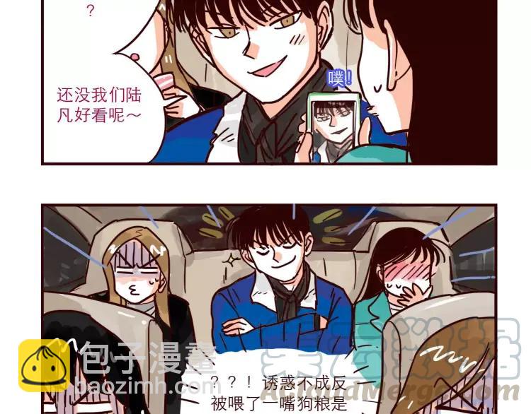 第78话 美人计？-第78话