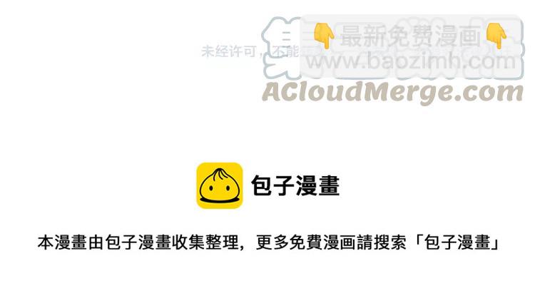 第80话 英雄救美-第80话