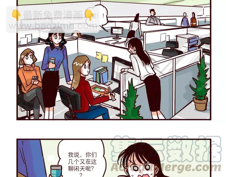 第80话 英雄救美-第80话