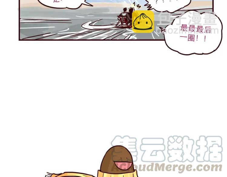 第82话 滑冰去！-第82话