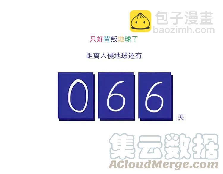 第82话 滑冰去！-第82话