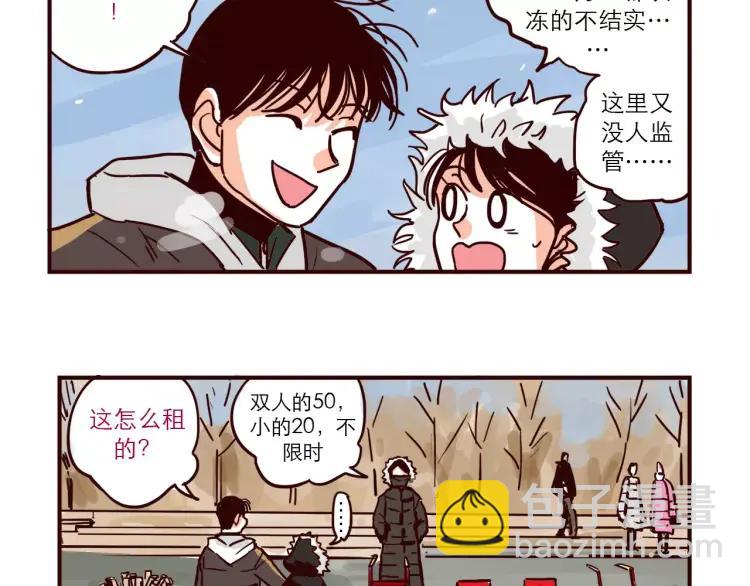 第82话 滑冰去！-第82话