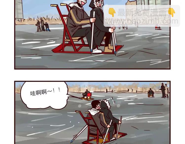 第82话 滑冰去！-第82话