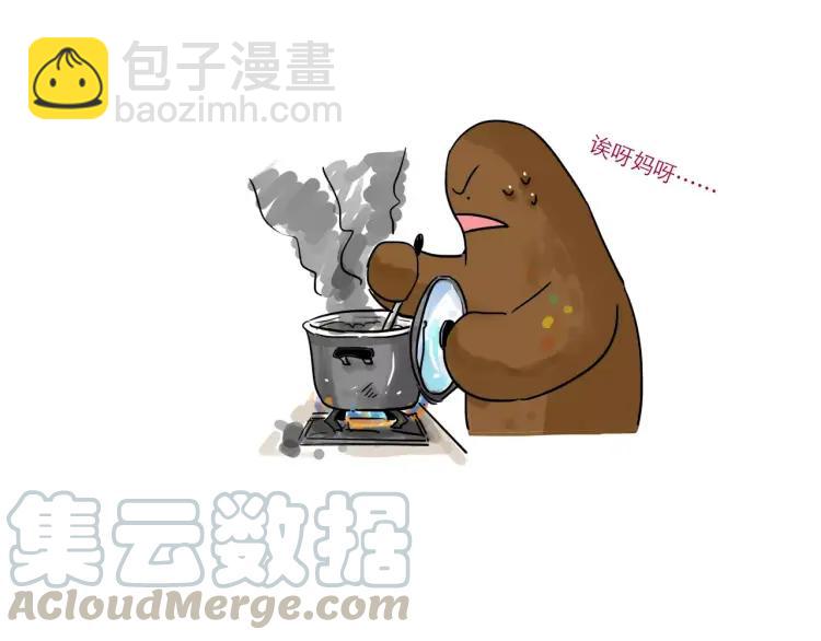 第84话 土帅&ldquo;医生&rdquo;？-第84话