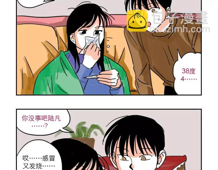 第84话 土帅&ldquo;医生&rdquo;？-第84话