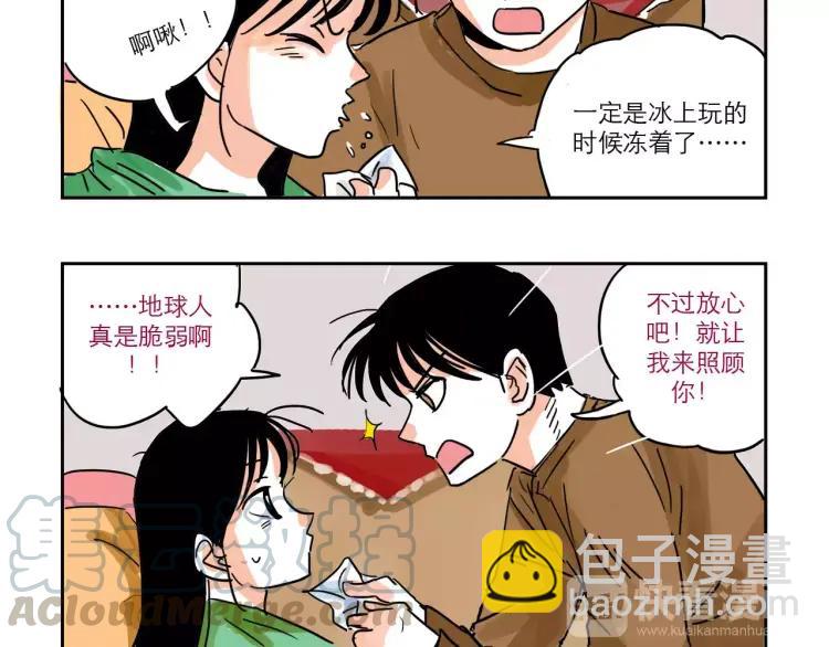 第84话 土帅&ldquo;医生&rdquo;？-第84话