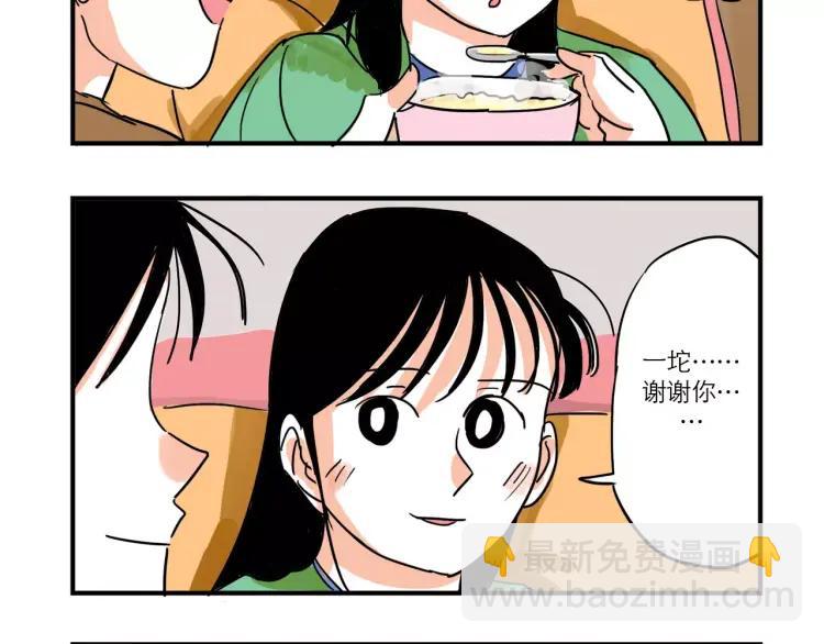 第84话 土帅&ldquo;医生&rdquo;？-第84话