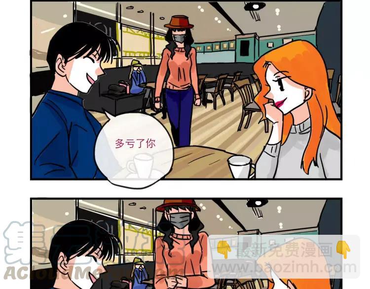 第86话 &ldquo;秘密&rdquo;被发现-第86话