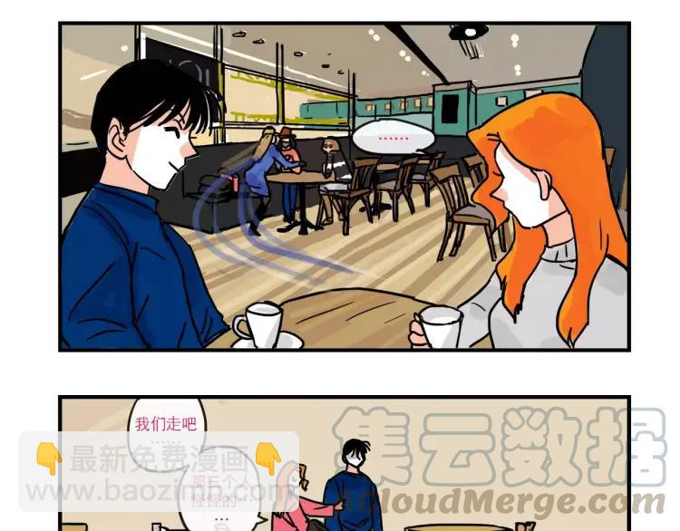 第86话 &ldquo;秘密&rdquo;被发现-第86话