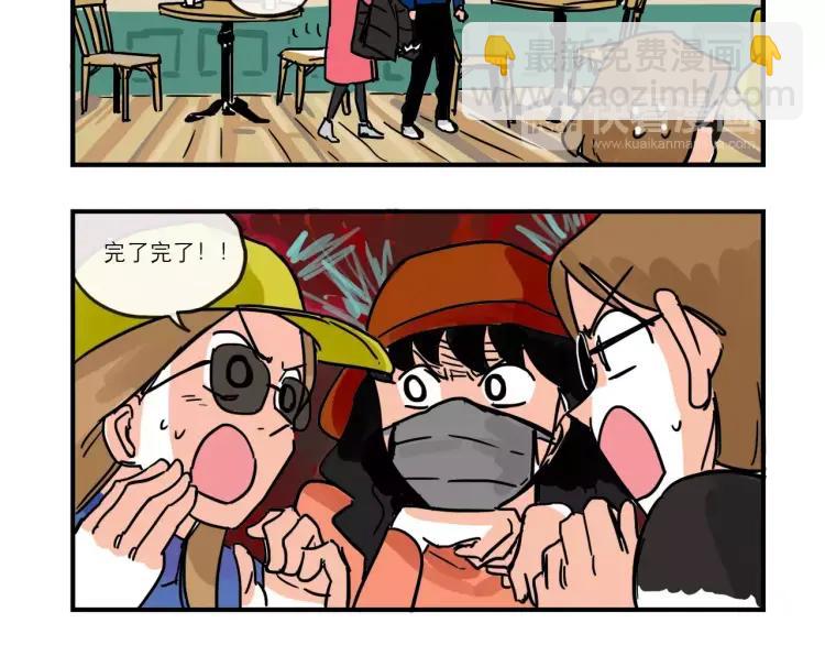 第86话 &ldquo;秘密&rdquo;被发现-第86话