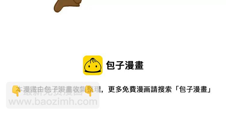 第86话 &ldquo;秘密&rdquo;被发现-第86话