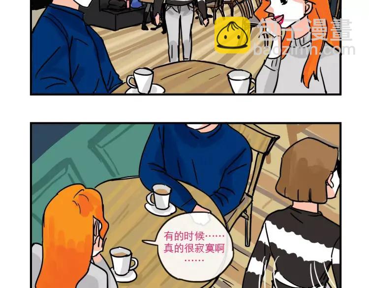 第86话 &ldquo;秘密&rdquo;被发现-第86话