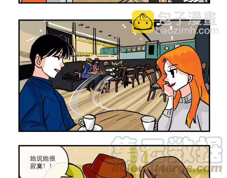 第86话 &ldquo;秘密&rdquo;被发现-第86话